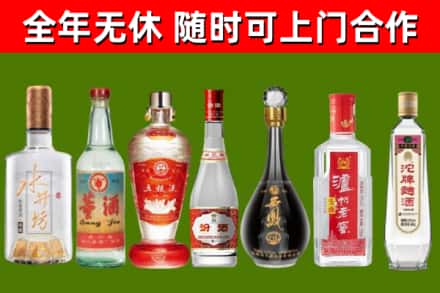 小店烟酒回收名酒系列.jpg