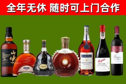 小店回收红酒
