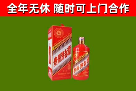 小店回收生肖茅台酒