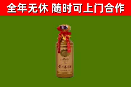 小店回收30年茅台酒
