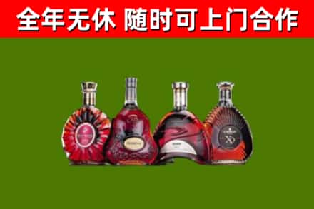 小店烟酒回收洋酒.jpg